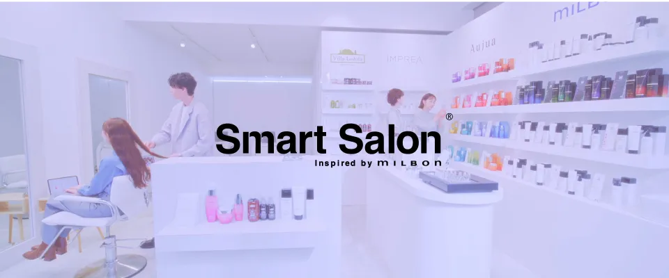 Smart Salon